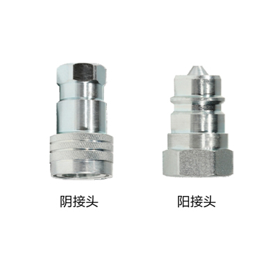 高壓快插接頭—碳鋼 NPT內(nèi)絲（帶閥）