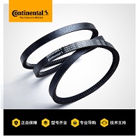 馬牌工業(yè)皮帶 三角帶 CONTI V FO XPZ1120