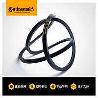 德國(guó)馬牌Continental 工業(yè)皮帶 三角帶CONTI V 3V 5V