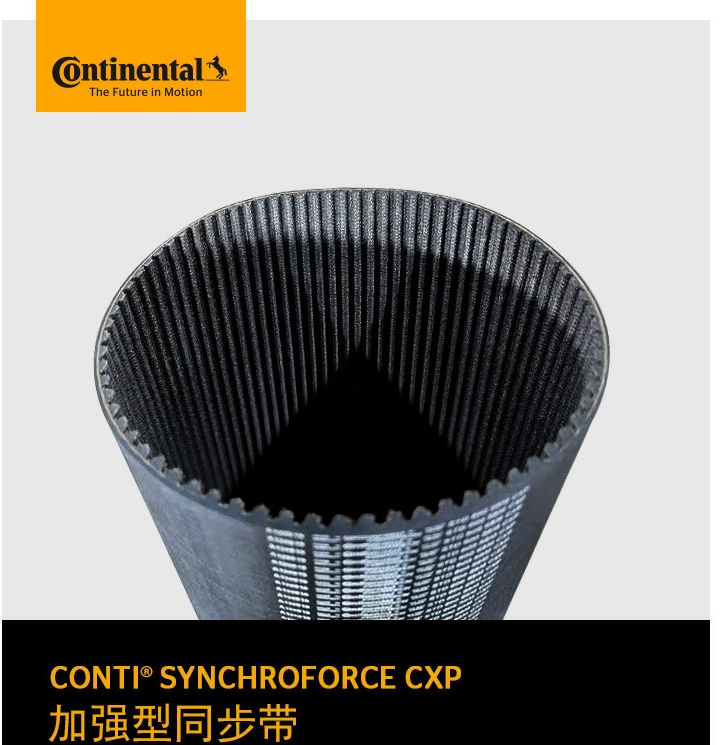 Continental 康迪泰克 STD 1248-S8M-400 同步帶