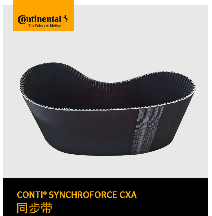 Continental 康迪泰克 3280-8M-480 CXA 同步帶